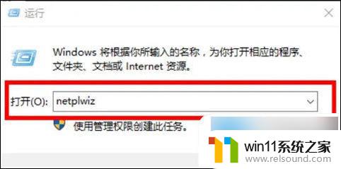 win10本地用户名怎么改