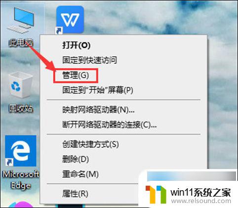 win10本地用户名怎么改