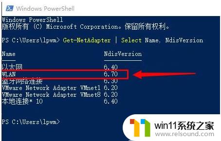 win10此设备不支持接收miracast无法投影的解决方法