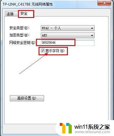 怎样改家里的wifi密码 家用wifi密码设置步骤