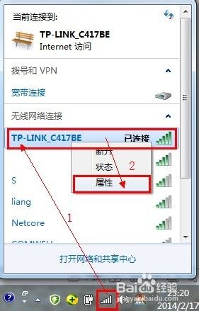 怎样改家里的wifi密码 家用wifi密码设置步骤