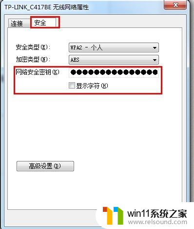 怎样改家里的wifi密码 家用wifi密码设置步骤