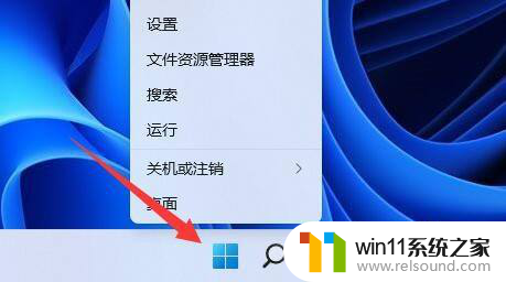 win11蓝牙搜不到设备