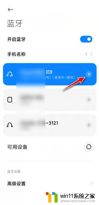 蓝牙连接手机没有声音怎么回事 蓝牙耳机通话声音消失怎么办