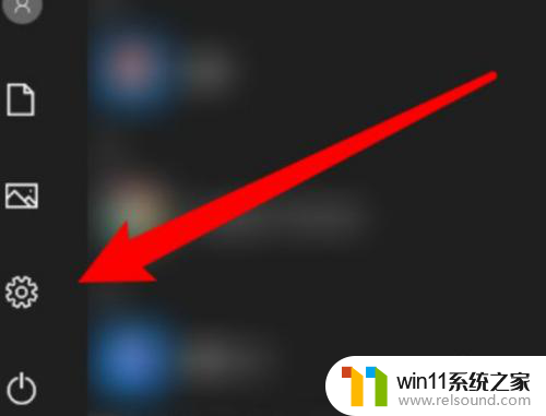 win10自动打开默认应用怎么关闭