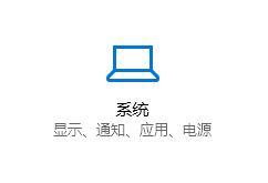 win10大小写切换没有提示图标 笔记本大小写锁定图标不显示解决方法