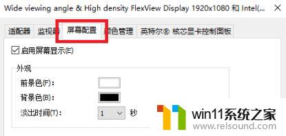 win10大小写切换没有提示图标 笔记本大小写锁定图标不显示解决方法