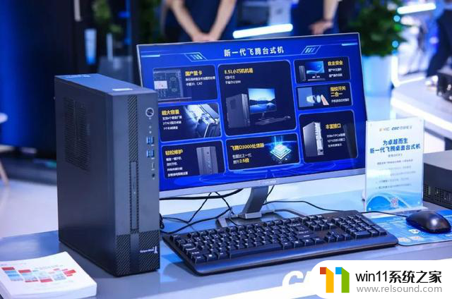 飞腾腾锐D系列桌面CPU：解码单项冠军，打造极致算力“中国芯”