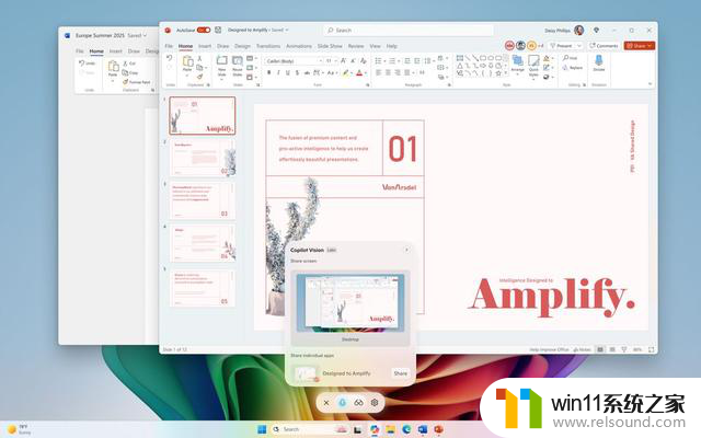 微软升级Win11版Copilot Vision：AI全屏解读桌面，智能助手全方位解密Win11最新功能