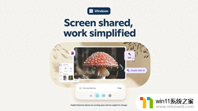 微软升级Win11版Copilot Vision：AI全屏解读桌面，智能助手全方位解密Win11最新功能