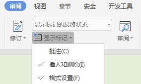 wps拒绝删除怎么解除 wps拒绝删除文件怎么解除