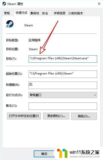 无法连接steam网络解决 steam无法连接至网络怎么办