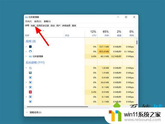 文件夹删除不了显示在另一个程序打开 删除文件夹时提示另一程序打开