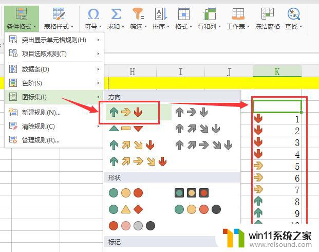 wps如何实现表格内的数据条 wps表格如何实现数据条的自动填充