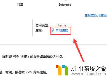 电脑有网打不开浏览器怎么回事 为什么电脑可以联网但是浏览器无法访问网页