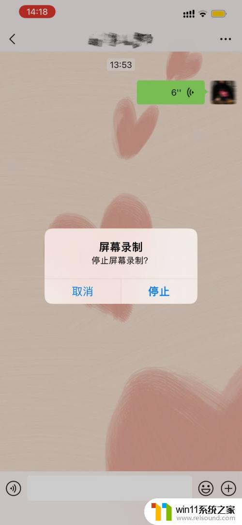 微信语音能录屏吗 微信语音消息怎么录制并发送