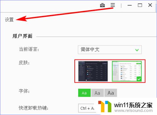 如何删除电脑上的软件 IObit Uninstaller 如何完全卸载电脑软件