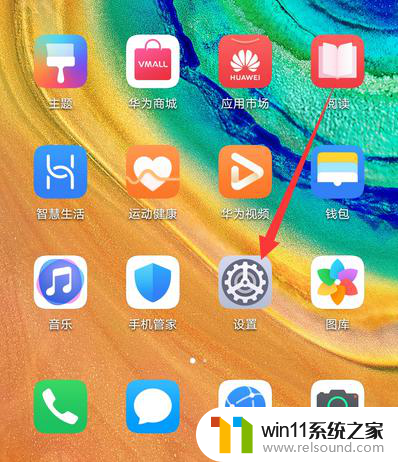 怎么看mate30pro4g或者5g 怎么确认华为mate30pro是否具备5G网络连接能力