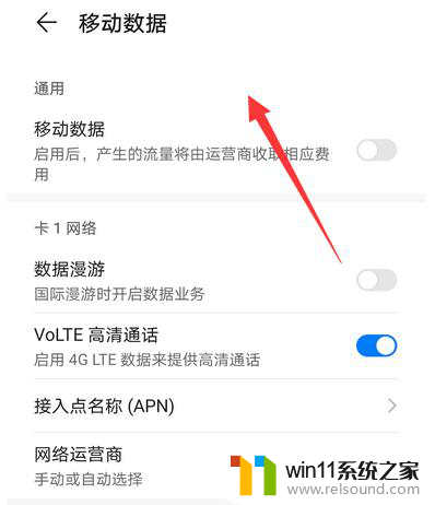 怎么看mate30pro4g或者5g 怎么确认华为mate30pro是否具备5G网络连接能力