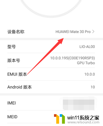 怎么看mate30pro4g或者5g 怎么确认华为mate30pro是否具备5G网络连接能力