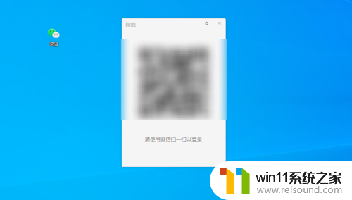 电脑登录微信后如何删除登录痕迹 电脑微信如何清除登录记录