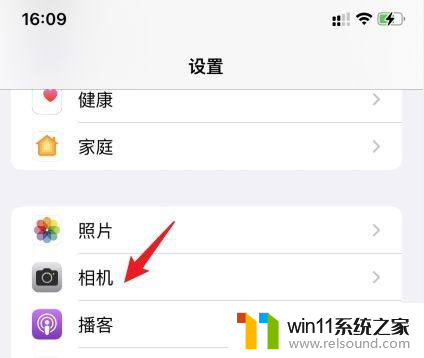 苹果13镜像怎么关闭 如何在iPhone13相机中关闭照片的镜像效果