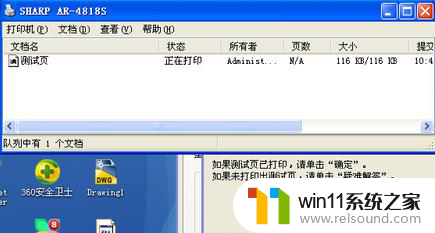 win7共享打印机提示0x0000011b 解决Win7打印机0x0000011b错误的方法