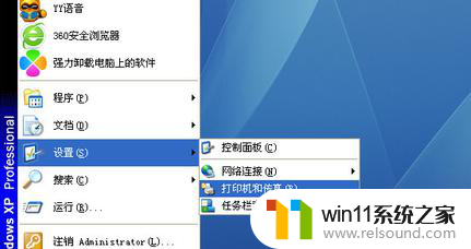 win7共享打印机提示0x0000011b 解决Win7打印机0x0000011b错误的方法