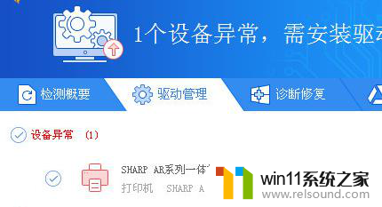 win7共享打印机提示0x0000011b 解决Win7打印机0x0000011b错误的方法