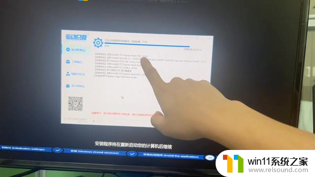 Win11系统改Win7全网最简单的方法，全自动化操作