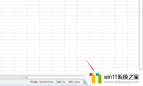 打印表格怎么调整页面打印区域 在Excel表格中如何设定打印区域大小