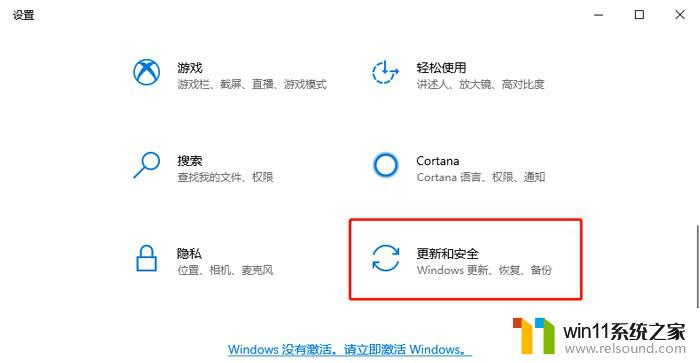 win11家庭版错误代码0xc004f211 win10系统激活错误代码0xc004f211问题解决