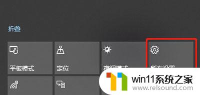 win11家庭版错误代码0xc004f211 win10系统激活错误代码0xc004f211问题解决