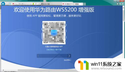 浏览器版本过低打不开网页怎么办 升级浏览器版本的步骤