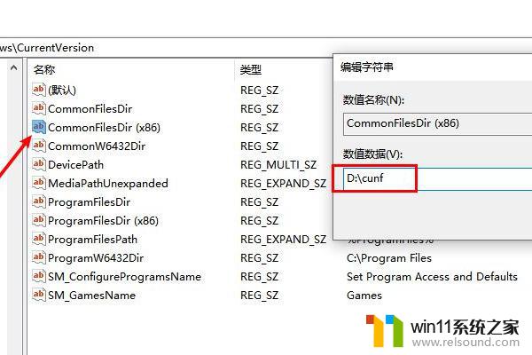 win10电脑下载默认c盘,怎么更改成d盘 Win10怎么将默认安装路径改到D盘