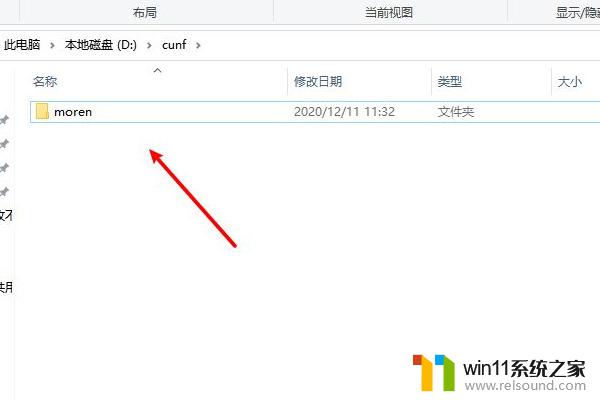 win10电脑下载默认c盘,怎么更改成d盘 Win10怎么将默认安装路径改到D盘