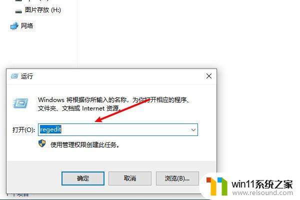 win10电脑下载默认c盘,怎么更改成d盘 Win10怎么将默认安装路径改到D盘