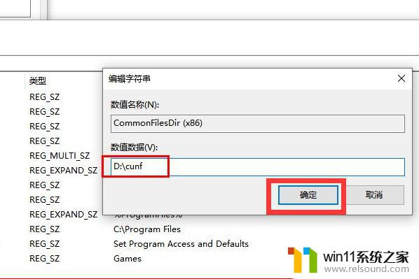 win10电脑下载默认c盘,怎么更改成d盘 Win10怎么将默认安装路径改到D盘