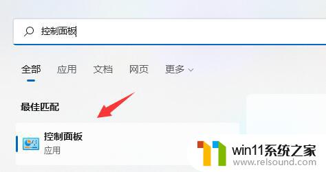 windows11家庭版改为win10专业版 其余盘加密 Win11分区加密教程