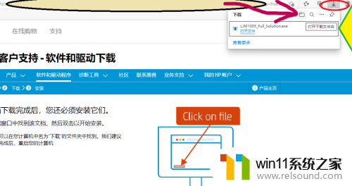 局域网内的打印机win11能用吗 Windows11如何连接局域网上的HP打印机