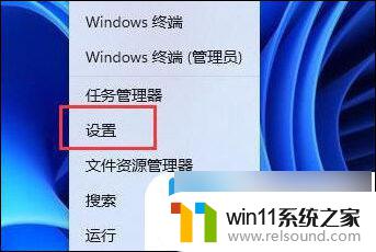 win11删除pin灰色 Win11无法删除pin码的解决步骤