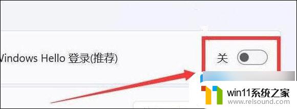 win11删除pin灰色 Win11无法删除pin码的解决步骤