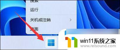 win11删除pin灰色 Win11无法删除pin码的解决步骤