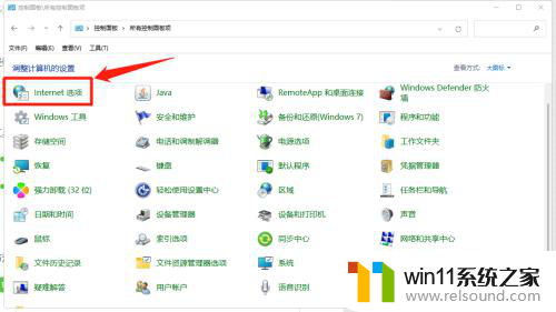 win11浏览器管理加载项 Windows 11如何管理IE浏览器的ActiveX控件加载项