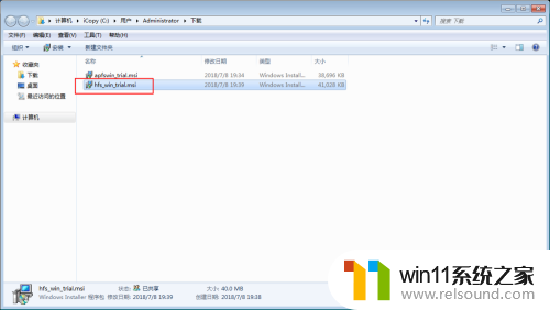 hfsforwindows不能安装 HFS for Windows安装教程