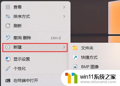 win11桌面图标变白刷新恢复 Win11图标变成白色刷新后无法恢复