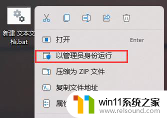 win11桌面图标变白刷新恢复 Win11图标变成白色刷新后无法恢复