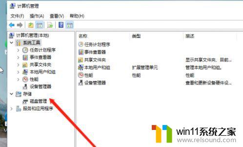 win11电脑硬盘如何分区 Win11硬盘分区指南