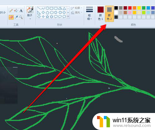 win11画图橡皮擦颜色