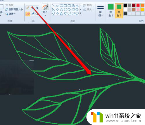 win11画图橡皮擦颜色